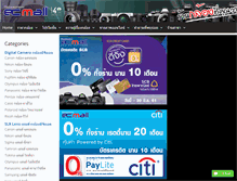 Tablet Screenshot of ec-mall.com